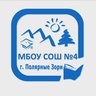 МБОУ СОШ №4 г.Полярные Зори