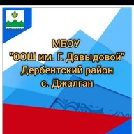 Канал - МБОУ "ООШ им. Г. Давыдовой"