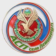 Администрация сельского поселения село Ленинаул