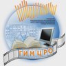 Городской информационно-методический центр работников образования города Мурманска