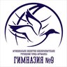 Гимназия №9 | Мурманск