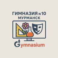 Гимназия № 10 (официальный канал)