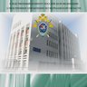 Следком Мурманска