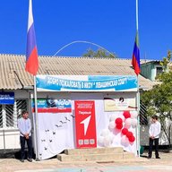 МКОУ "Левашинская СОШ"