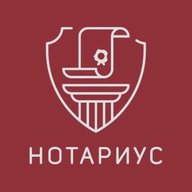 Что скажет нотариус?
