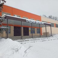 Средняя школа №2 г.Лысково Официальный канал в MAX