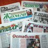 Редакция НО газеты "Туган як"