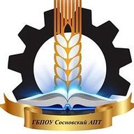 ГБПОУ Сосновский АПТ