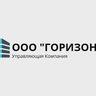 УК ООО "Горизонт" (р.п. Сосновское, Нижегородская область)
