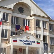 Канал МКОУ "Чапаевская СОШ №2"