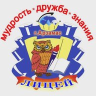 МБОУ "Лицей" ✅