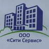 ООО "Сити Сервис" Арзамас