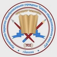 МБОУ "СОШ N11". Общешкольный канал