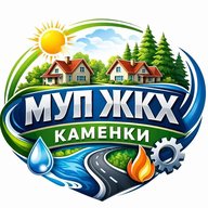 МУП ЖКХ С. КАМЕНКИ