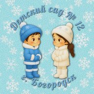 Детский сад № 12  г.Богородск