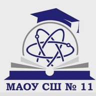 МАОУ СШ № 11