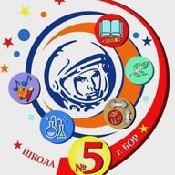 МАОУ ОШ №5 г.Бор Нижегородской области