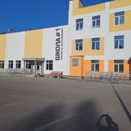 МБОУ "СШ № 1 им. А.В. Ворожейкина"