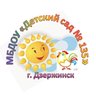 МБДОУ «Детский сад 135»