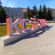 Администрация Кстовского района