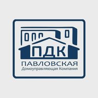 ООО "Павловская домоуправляющая компания"