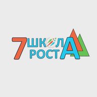 МБОУ ШКОЛА № 7 города Сарова