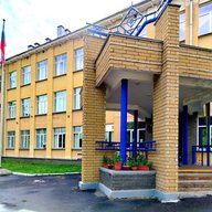 МБОУ Школа № 20 города Сарова