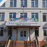 Лицей № 15 города Сарова