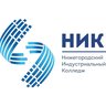 Нижегородский индустриальный колледж
