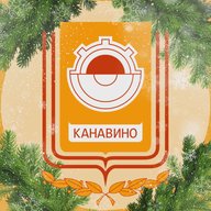 Администрация Канавинского района города Нижнего Новгорода