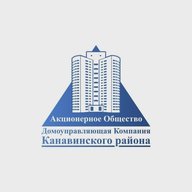 Домоуправляющая компания Канавинского района