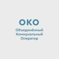 Объединенный коммунальный оператор