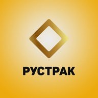 РусТрак - завод коммерческого транспорта