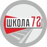 Пролетарка 72