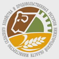 Министерство сельского хозяйства и продовольственных ресурсов Нижегородской области