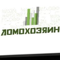 УК ДОМОХОЗЯИН