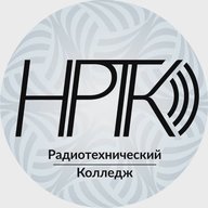 Нижегородский Радиотехнический Колледж (НРТК)