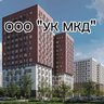 ООО " УК МКД"