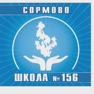 МАОУ "Школа №156 им. Б.И.Рябцева"