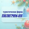 ПИЛИГРИМ-НН ⛵️