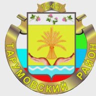 Администрация МР «Тарумовский район» РД