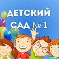 МАДОУ "Детский сад №1 г. Сольцы"