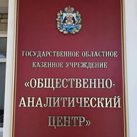 ГОКУ «ОАЦ»