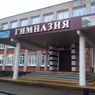 Гимназия г. Старая Русса