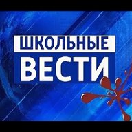 МКОУ "Аксайская СОШ №2 им. Х.Г. Магидова"