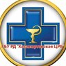 ГБУ РД "ХАСАВЮРТОВСКАЯ ЦРБ"