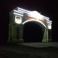 Администрация МОСП "СЕЛЬСОВЕТ КОШКЕНТСКИЙ "