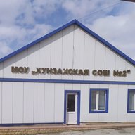 МКОУ "Хунзахская СОШ №2 им. Ахмедова М.М."