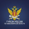 ГУФСИН России по Новосибирской области