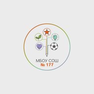 МБОУ СОШ № 177 г. Новосибирск